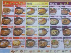菜单-食其家·牛丼咖喱(文三路店)
