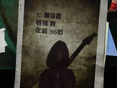 -剧狐剧本杀·月球探案馆(人民广场1号店)