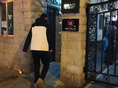 -北京目的地酒吧