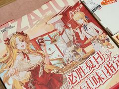 -必胜客(白石桥店)