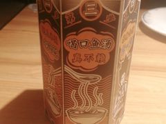 -太二酸菜鱼(福州泰禾店)