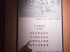 -明故宫遗址公园
