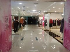 -巴黎春天(浦建店)