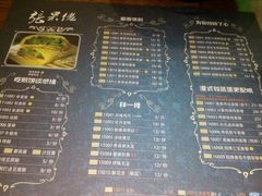 -张果佬年糕卷(科巷店)