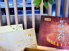 -金顺昌桂林桂花伴手礼(正阳一店)