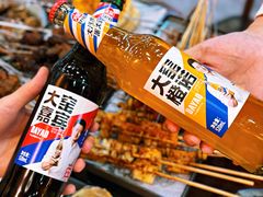 -大茗东北烧烤·鹤岗小串·老式麻辣烫(紫藤路店)