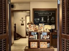-星巴克臻选(思南公馆店)