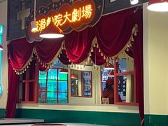 -大喜市火锅(海宁银泰城店)