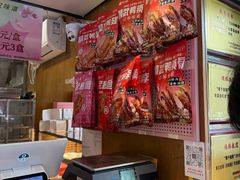 -矮子馅饼(大成路店)