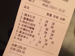 -建国328 本帮小馆·面馆