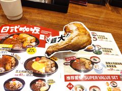 -食其家·牛丼咖喱(冠捷大厦店)