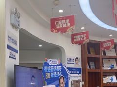 -咿呀口腔(光谷分院)