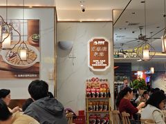 -苏晓玥·江南小吃(深圳北站店)
