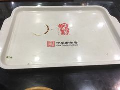 -丁莲芳(红旗路店)