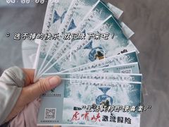 -虎啸峡漂流
