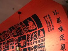 -大师兄·西北小馆(南沙万达广场店)