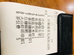 -付掌柜在成都·热炒砂锅集(金禾店)