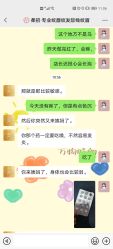 -RC半永久纹眉纹发际线