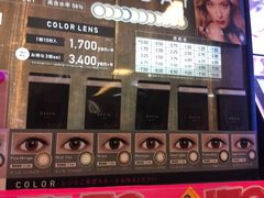 -松本清(CROST大阪站店)