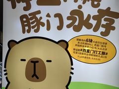 -凯德MALL(西直门店)