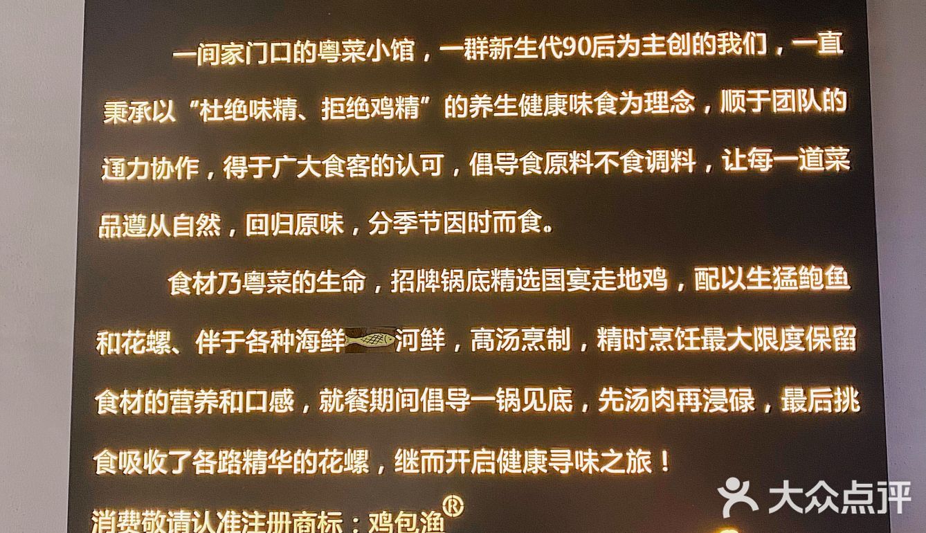 最后客观的夸奖，吃完之后胃很舒服