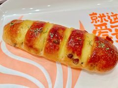 牛奶乳酪提子-金凤成祥(五棵松二店)