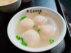 -同利肉燕老铺(澳门路店)