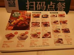 -谷田稻香·砂锅菜(元洪店)
