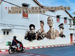 -普吉镇