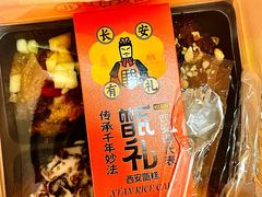 -甑礼西安甑糕(常营长楹天街店)