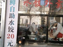 -滨城人家炭火烧烤(福泉街店)