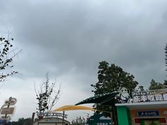 -中国天府农业博览园