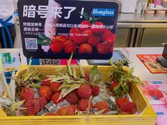 荔枝Q弹胶原蛋白饮-Blueglass酸奶(财富购物中心店)