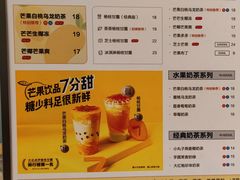 -7分甜(苏州中心店)