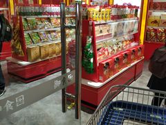 -御食园(首都机场T2店)