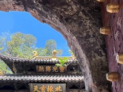 -昆明市金殿名胜区