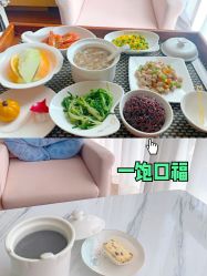-馨月汇·一悦馨香月子中心(前滩店)