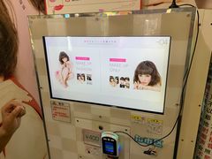 -PAWTOY爪e玩偶店(天兴罗斯福店)