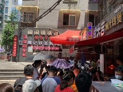 -夏食光安顺小舒冰粉冰浆(甲秀楼店)