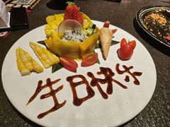 -御前十七(北京路天河城店)