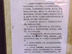 -库车王府