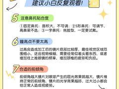 -美式眼镜·授权蔡司.依视路.尼康.豪雅.明月(人民广场店)