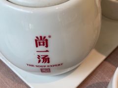 -尚一汤·粤菜海鲜(环球港店)