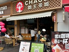 -万达广场(东莞厚街店)