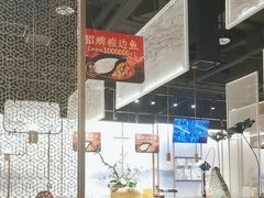 -新辣道鱼火锅(航天万源店)
