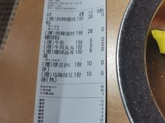 -水平有限广西米粉·广西风味集(五道口店)