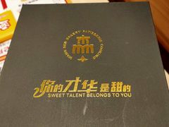 -王森咖啡西点烘焙培训(上海名厨中心店)