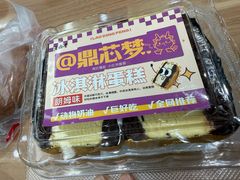 -老鼎丰(靖宇街总店)