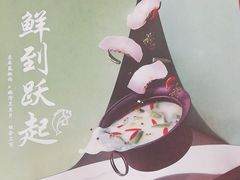 -呷哺呷哺 黄金牧场 (旧宫永辉超市店)
