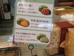 -南宋胡记(杭州体育场路店)